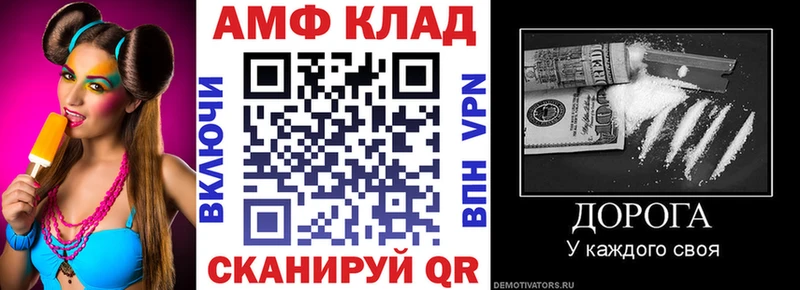 АМФ VHQ  Нытва 