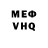 КЕТАМИН VHQ mttq k