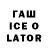Codein напиток Lean (лин) suleyman_zade,+