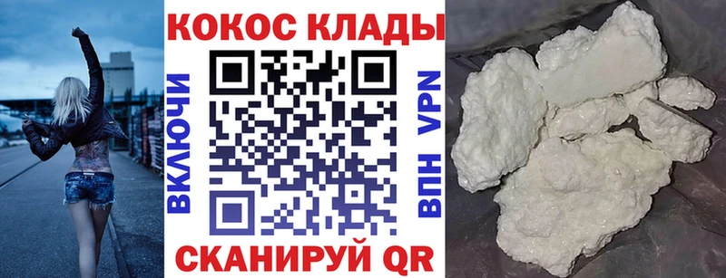 COCAIN Перу  Нытва 