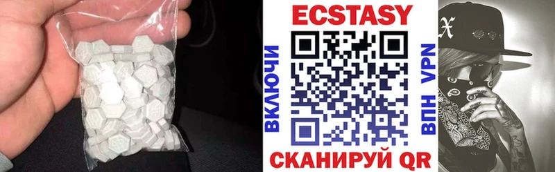 Экстази Punisher  цена наркотик  Нытва 