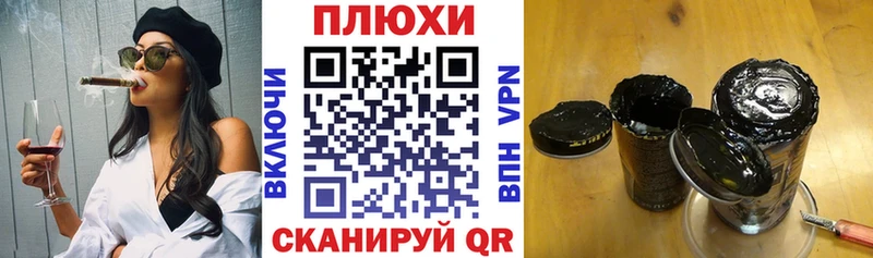 ГАШИШ гарик  купить закладку  Нытва 