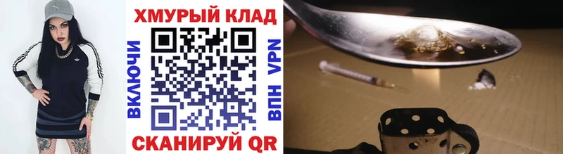 сайты даркнета телеграм  Нытва  ГЕРОИН VHQ 