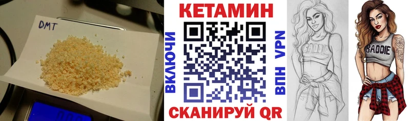 наркошоп  Нытва  Кетамин ketamine 