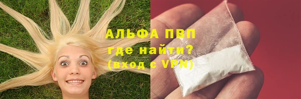 бутик Алексин