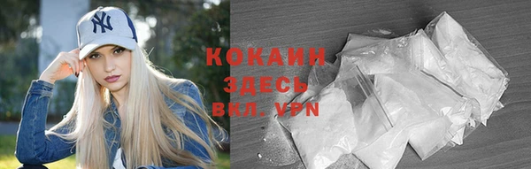 бутик Алексин