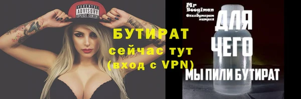 бутик Алексин