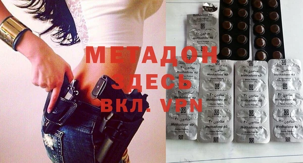 мефедрон VHQ Гусь-Хрустальный