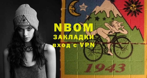 наркотики Алзамай