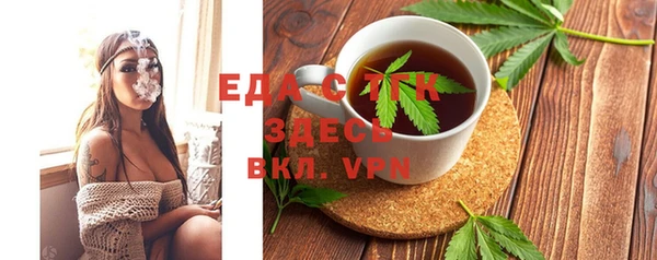 наркотики Алзамай