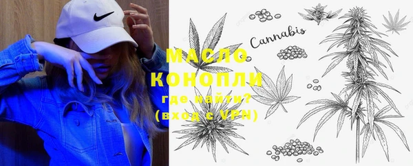 гашишное масло Дмитров