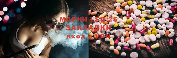 бутик Алексин