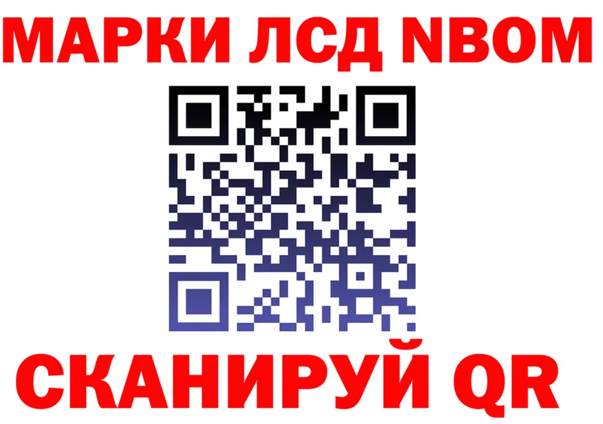 Бутират буратино ONION площадка OMG Нытва