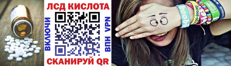 LSD-25 экстази кислота  наркота  Нытва 