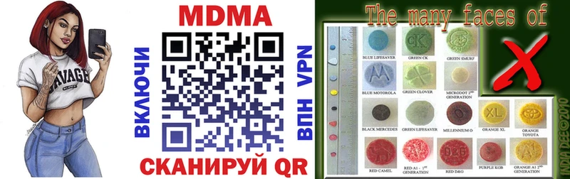 MDMA VHQ как найти Нытва