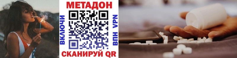 где можно купить наркотик Нытва Метадон белоснежный