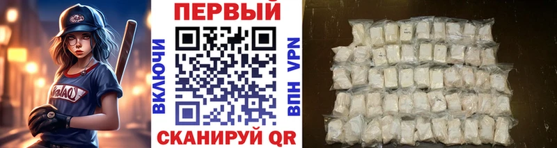 Первитин мет  Нытва 