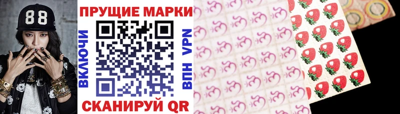 Марки 25I-NBOMe 1,8мг  kraken зеркало  Нытва 