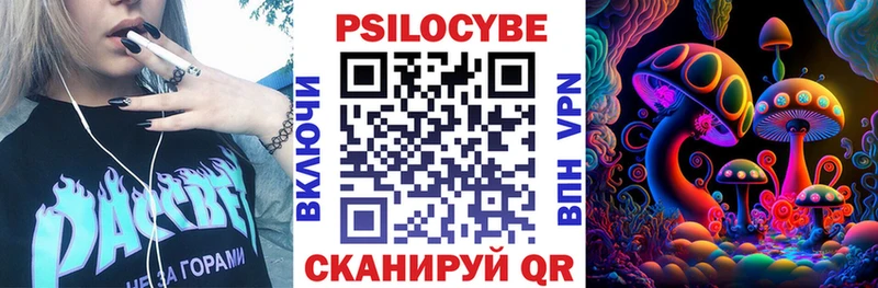 наркошоп  Нытва  Псилоцибиновые грибы Magic Shrooms 